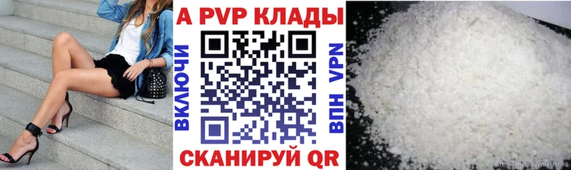 наркошоп  Новошахтинск  А ПВП мука 