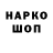 Первитин пудра Cuervo Blanco