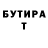 Героин хмурый Andrey Vizniuck