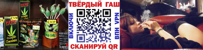 Cannafood конопля  Новошахтинск 
