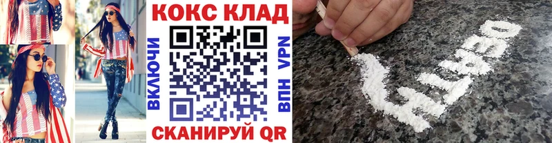кракен маркетплейс  Новошахтинск  Кокаин Боливия 