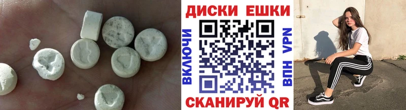 Ecstasy Punisher  Новошахтинск 