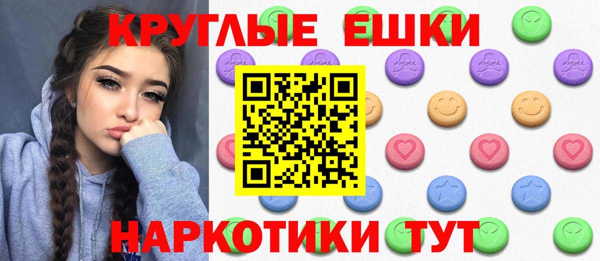 ЭКСТАЗИ Punisher  ЭКСТАЗИ  Новошахтинск  Экстази MDMA  Вход с VPN 
