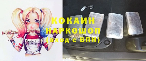 бошки Алзамай