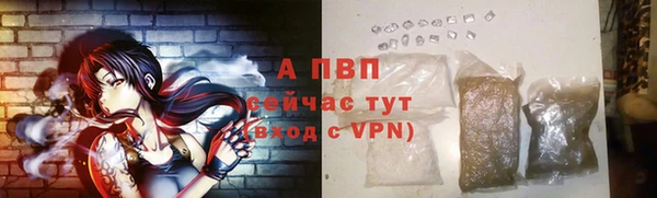 кристаллы Михайловка