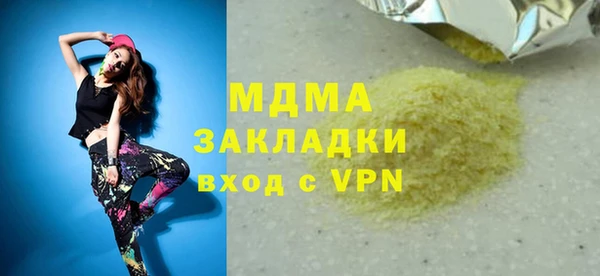 синтетический гашиш Михайлов