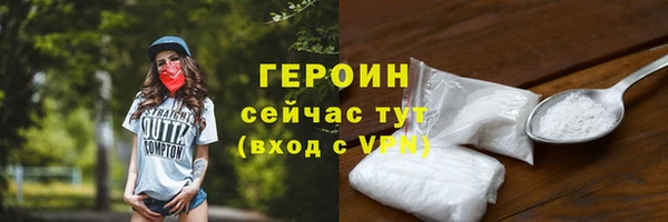 героин Арсеньев