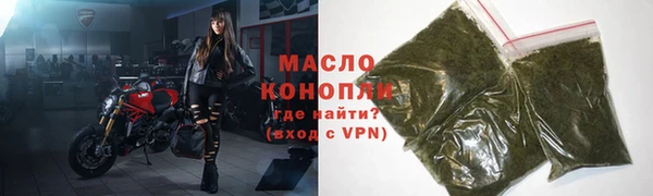 кристаллы Михайловка