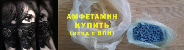 мефедрон Михайловск