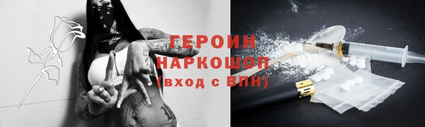 бошки Алзамай