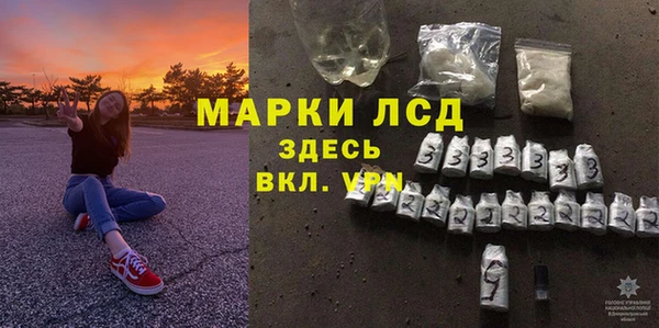 мефедрон Михайловск