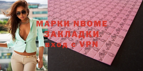 героин Арсеньев