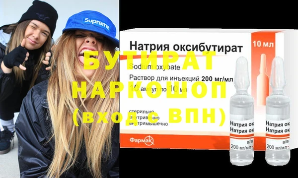 гашишное масло Алексин