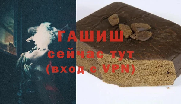 героин Арсеньев