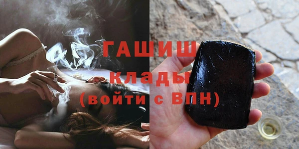 героин Арсеньев