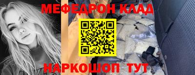 марки nbome Татарск