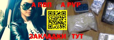марки nbome Татарск