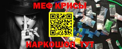 марки nbome Татарск