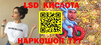 марки nbome Татарск