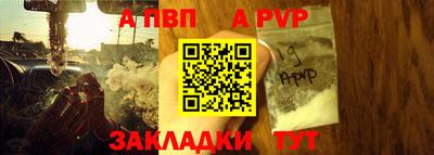 марки nbome Татарск