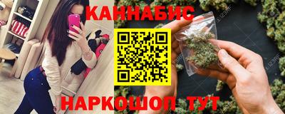 марихуана Тара