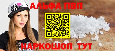 винт Назарово