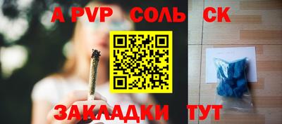 марихуана Тара