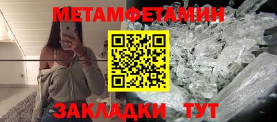 марихуана Тара