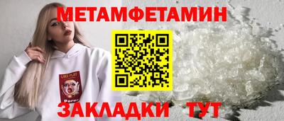 марки nbome Татарск