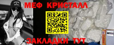 марки nbome Татарск
