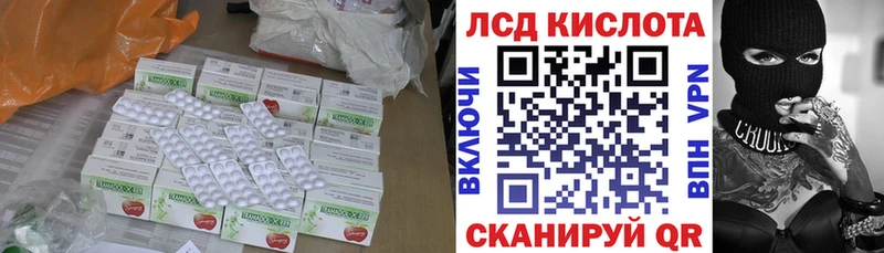 LSD-25 экстази ecstasy  Новошахтинск 
