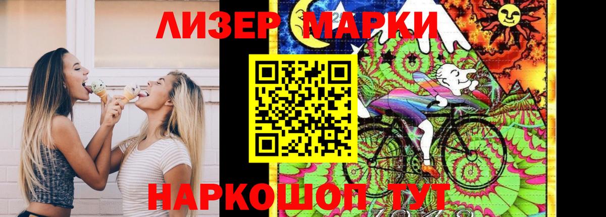 ссылка на мегу tor  Вход с VPN  Новошахтинск  Лсд 25 экстази ecstasy  LSD-25 экстази кислота 