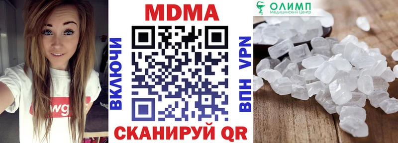 гидра ссылка Новошахтинск MDMA молли купить наркоту