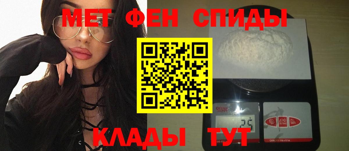 МЕФ  Вход с VPN  Cocaine  Меф МЯУ МЯУ кристаллы  ГАШ  Новошахтинск  Марихуана 