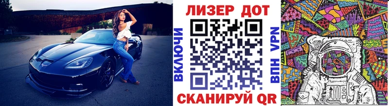 Марки NBOMe 1,5мг  Новошахтинск 