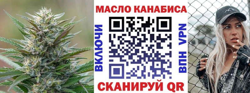 гидра рабочий сайт  Новошахтинск  ТГК концентрат 