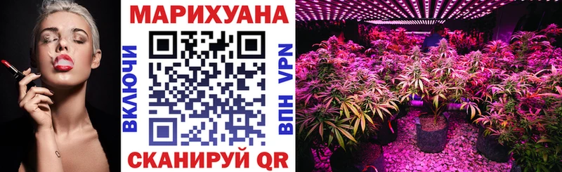 Каннабис Ganja закладка Новошахтинск